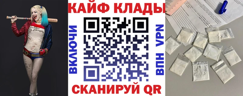 Купить наркотик Коркино Гашиш  Бошки Шишки  APVP  Кодеин  Меф мяу мяу 