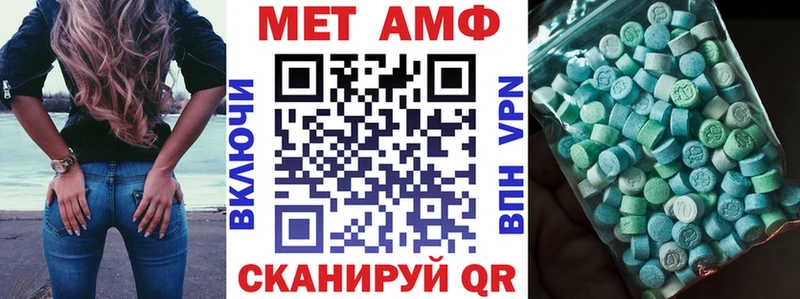 Amphetamine VHQ  дарнет шоп  Коркино 