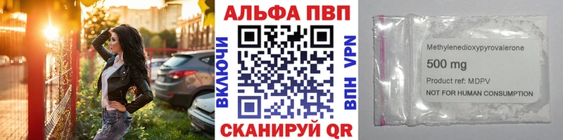 закладка  Коркино  A PVP Crystall 