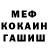 КЕТАМИН VHQ David Ostrovski