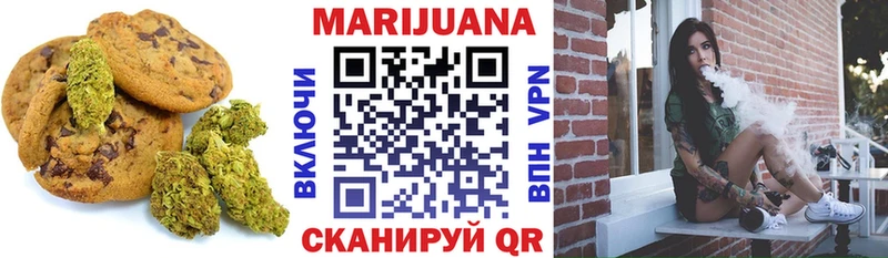продажа наркотиков Коркино Печенье с ТГК марихуана