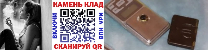 ГАШ ice o lator  дарнет шоп  MEGA ссылка  Коркино 