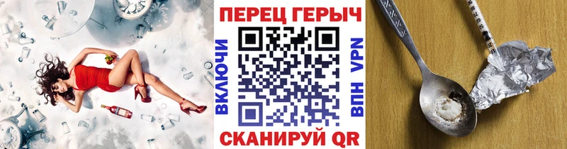 mega tor  Коркино  ГЕРОИН Heroin  закладки 