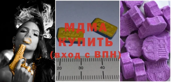 спиды Белокуриха