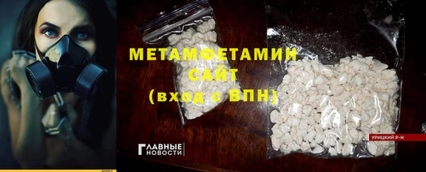 гашишное масло Богородицк