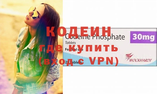 кокаин перу Беломорск