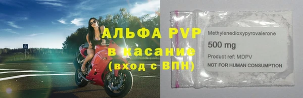 гашишное масло Богородицк