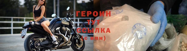 кокаин перу Беломорск