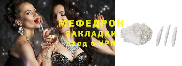 меф Саяногорск