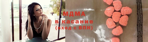 кокаин перу Беломорск