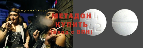 дживик Богородск
