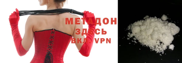 спиды Белокуриха