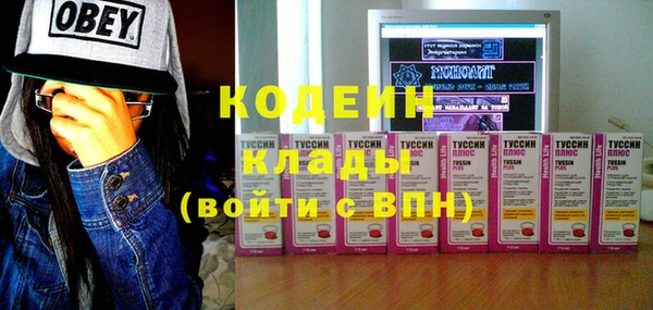 кокаин перу Беломорск