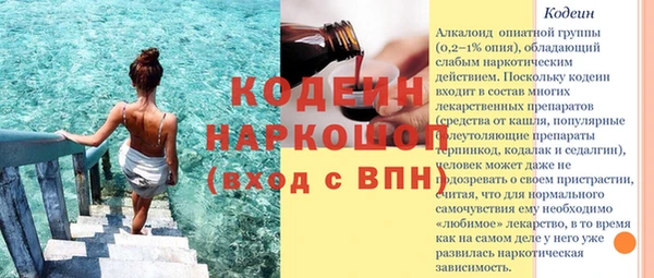 гашишное масло Богородицк