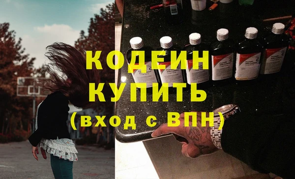 кокаин премиум Белоозёрский