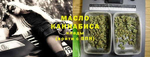 спиды Белокуриха