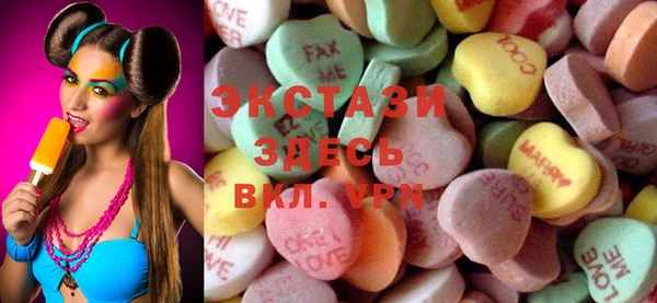 спиды Белокуриха
