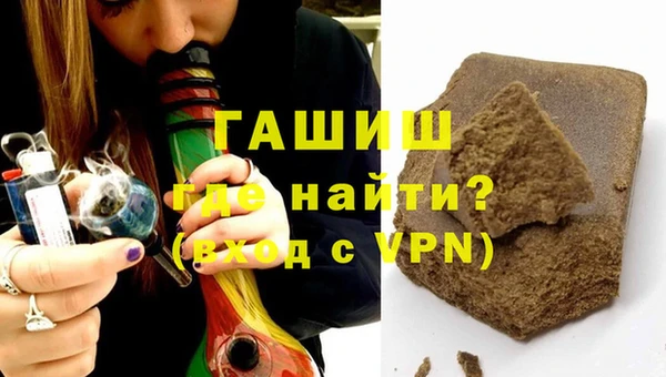 спиды Белокуриха