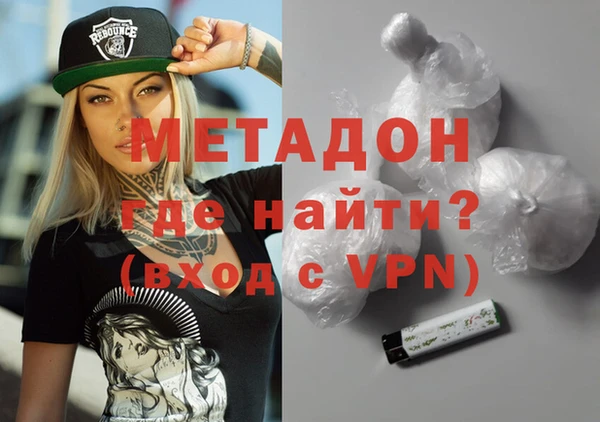 спиды Белокуриха
