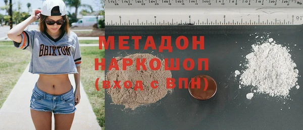 кокаин перу Беломорск