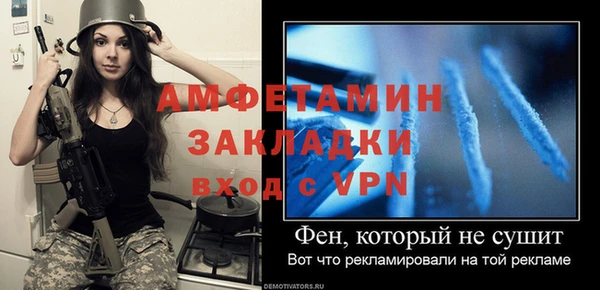 кокаин премиум Белоозёрский