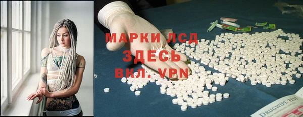спиды Белокуриха