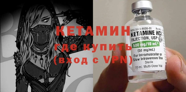 спиды Белокуриха