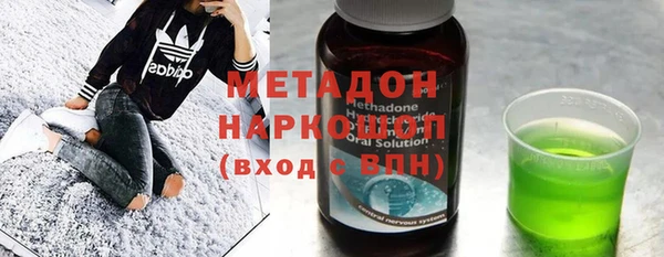 спиды Белокуриха