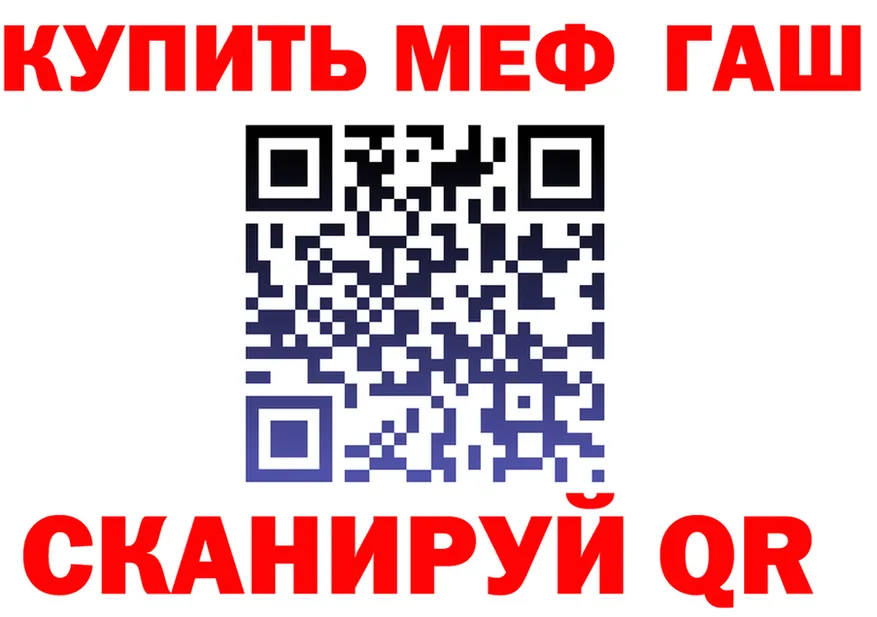 ГАШ убойный зеркало мориарти OMG Коркино