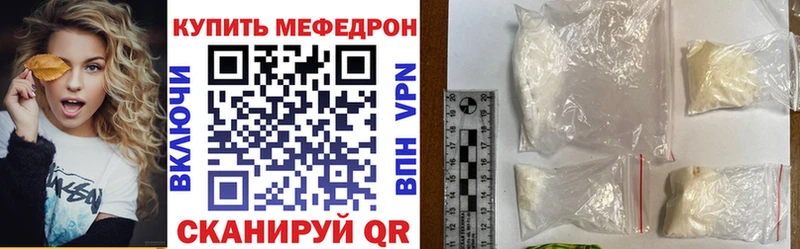 это состав купить Коркино МЕФ мука
