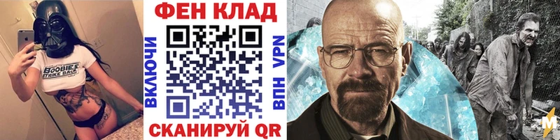 МЕТАМФЕТАМИН витя  Коркино 