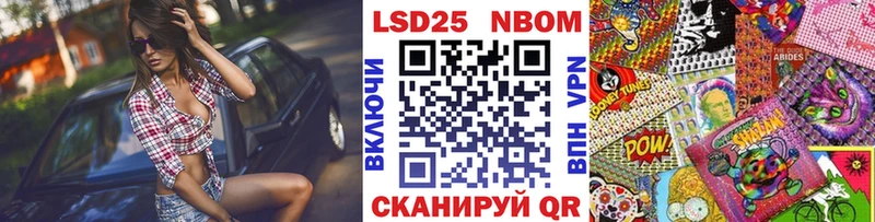 Марки NBOMe 1,5мг Коркино