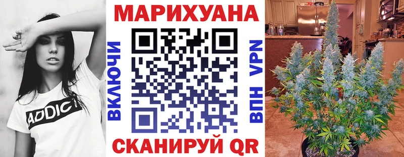 Шишки марихуана THC 21%  mega   Коркино  магазин   